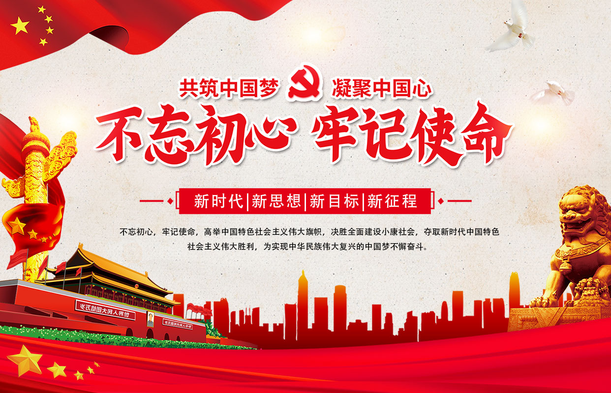 汕頭市達濠建筑總公司，達濠建筑總公司，達濠建筑，汕頭市建筑總公司